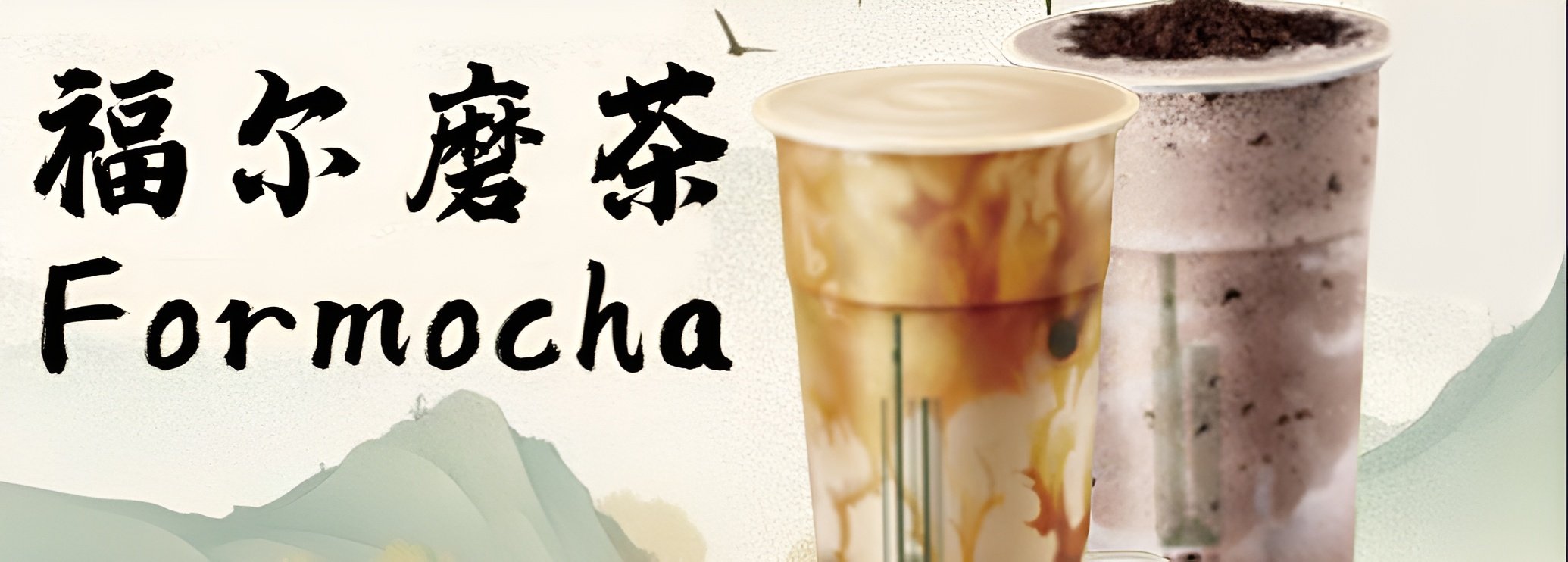 Order 🛍️Pick-up $4OFF·Formocha (SC) in Toronto,ON | Menu & Prices | Fantuan
