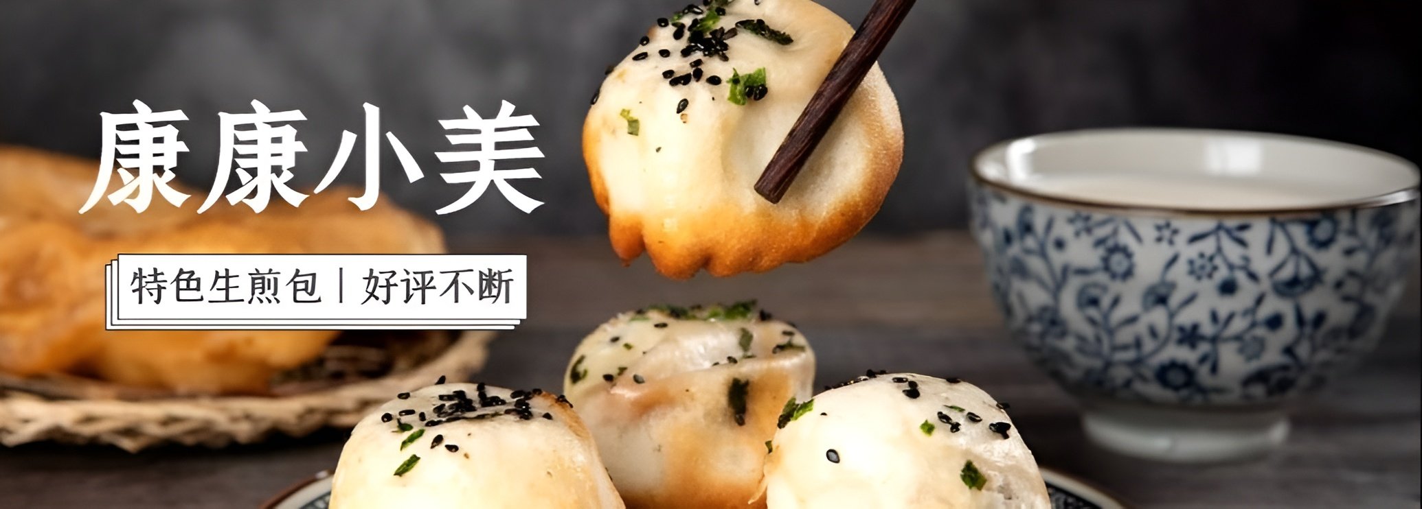 Order 🔥40 OFF Kang Kang Food Court—LA Line (USC) 🔥全场6折 康康小美LA专线