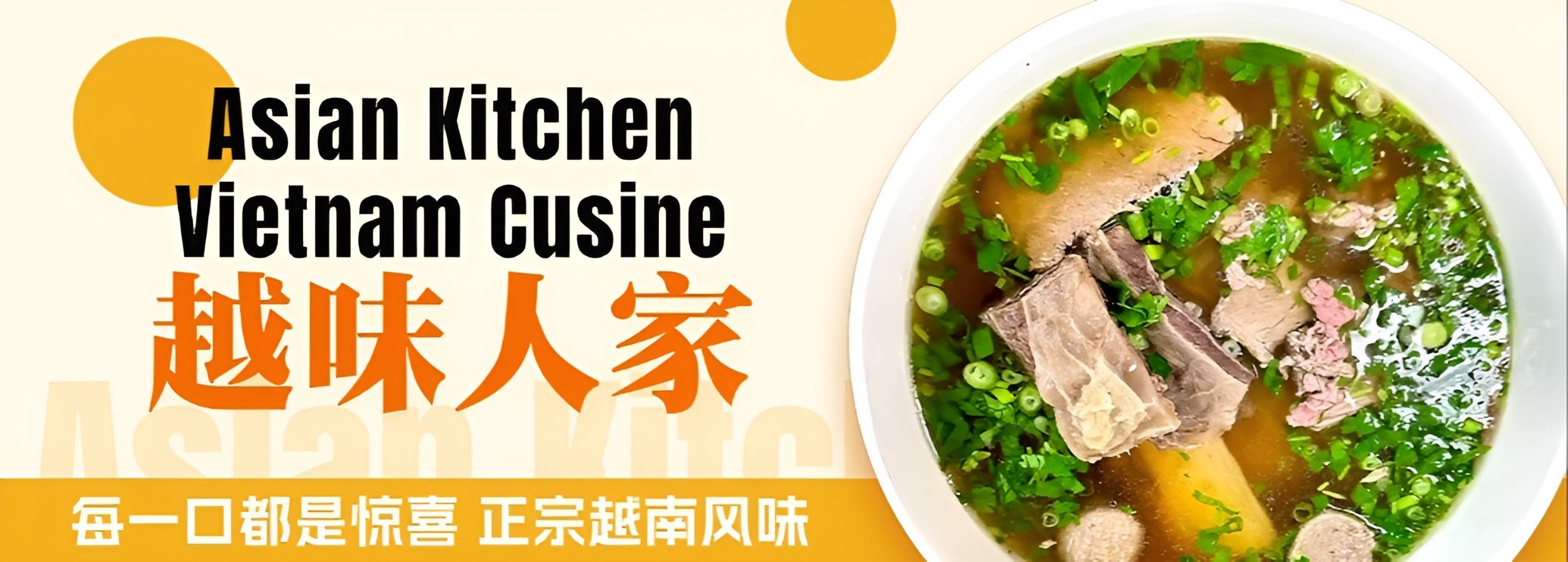 Order Asian Kitchen Vietnam Cusine (Rochester) in Rochester,NY | Menu ...