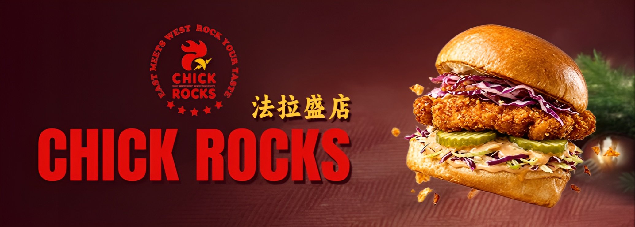 Order Chick Rocks (Flushing) in Flushing,NY | Menu & Prices | Fantuan