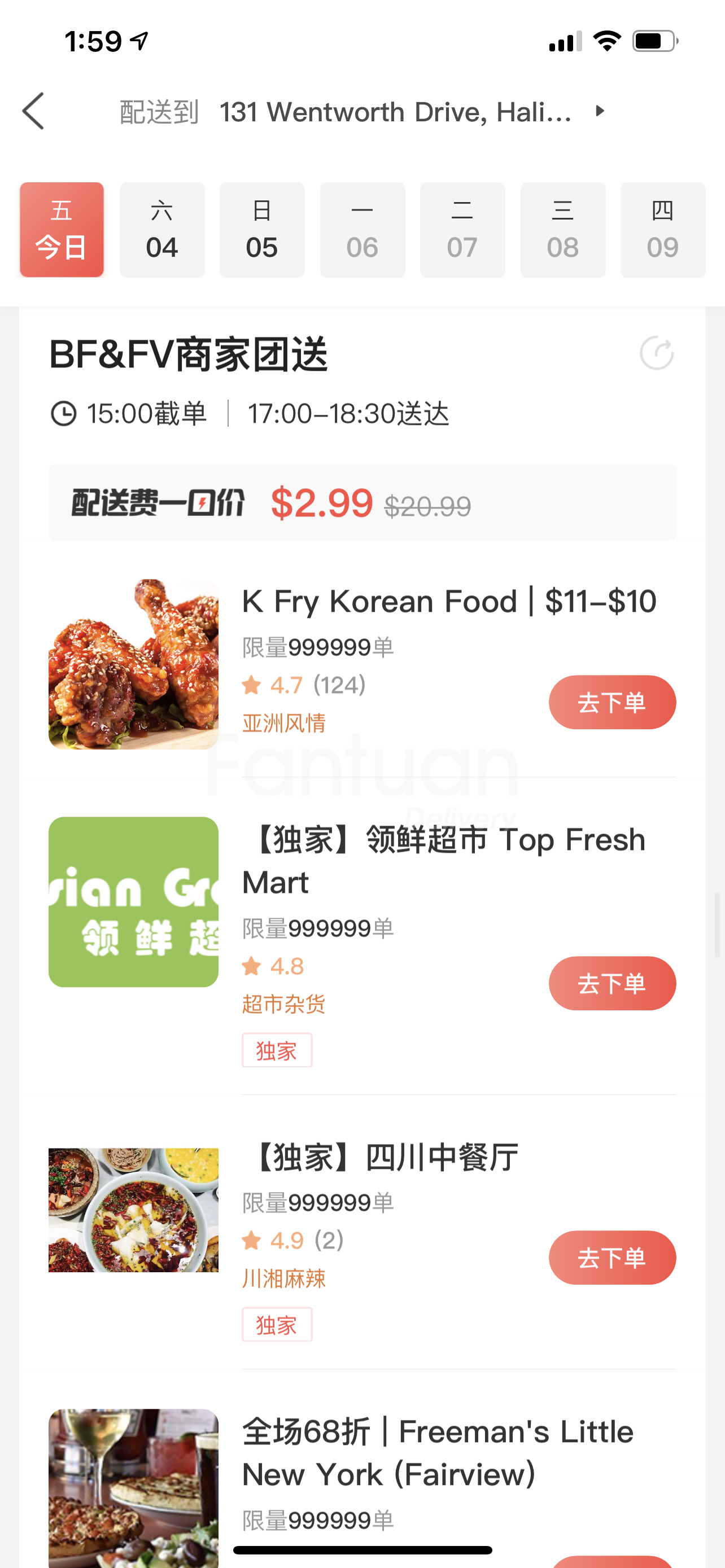 Noodle Nami (Bedford) Delivery & Pickup Halifax NS Menu & Prices