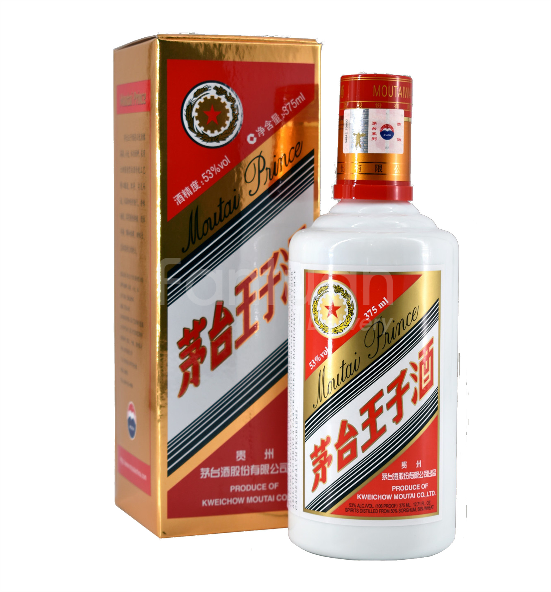 稀少品 茅台酒  古酒