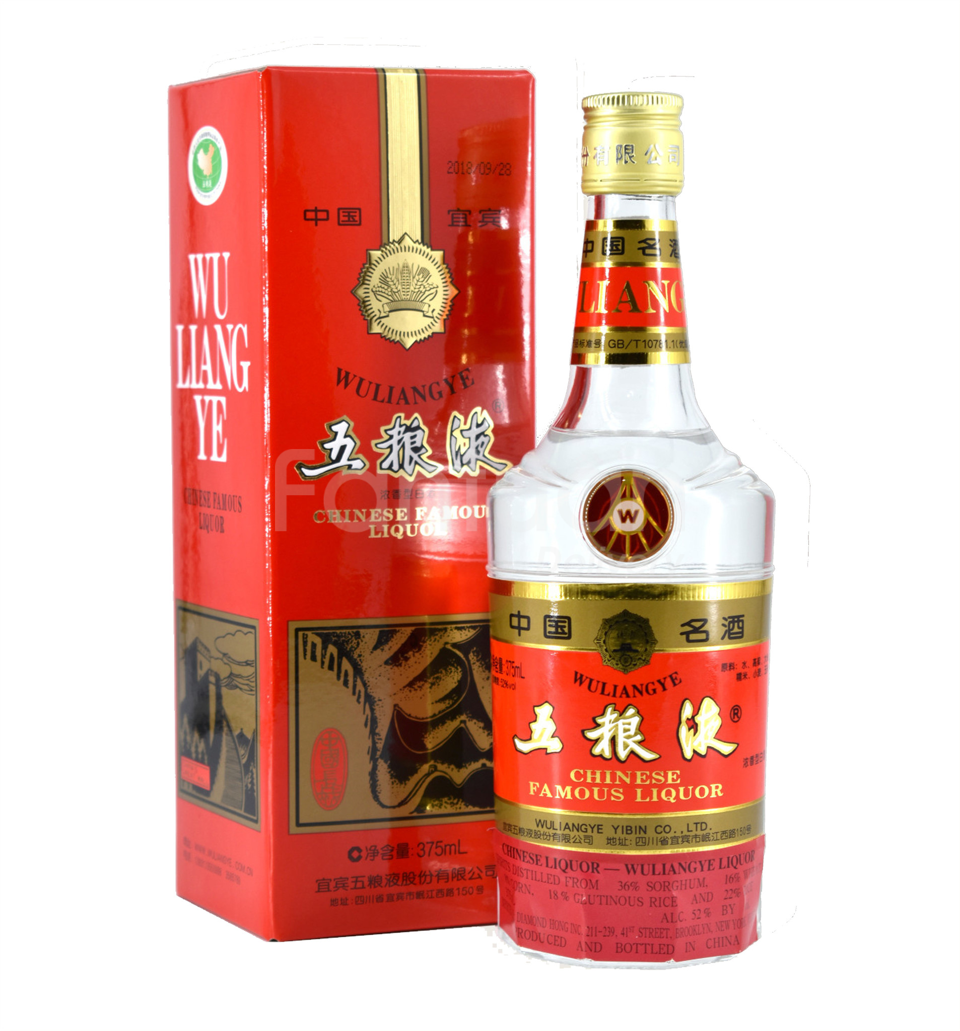 貴州茅台酒　375ml 中国 古酒 Moutai Yingbin 375ml 茅台迎宾酒$54 - Uncle Fossil Wine&Spirits