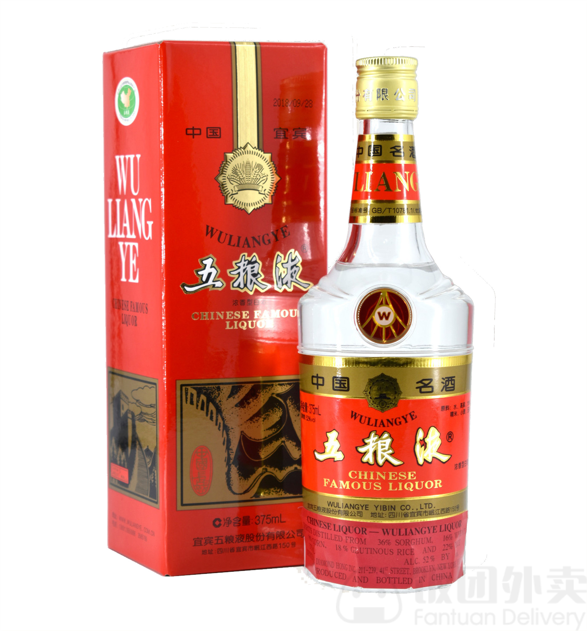 中国茅台Uncle Fossil (Irvine) Uncle Fossil 外卖【菜单& 价格