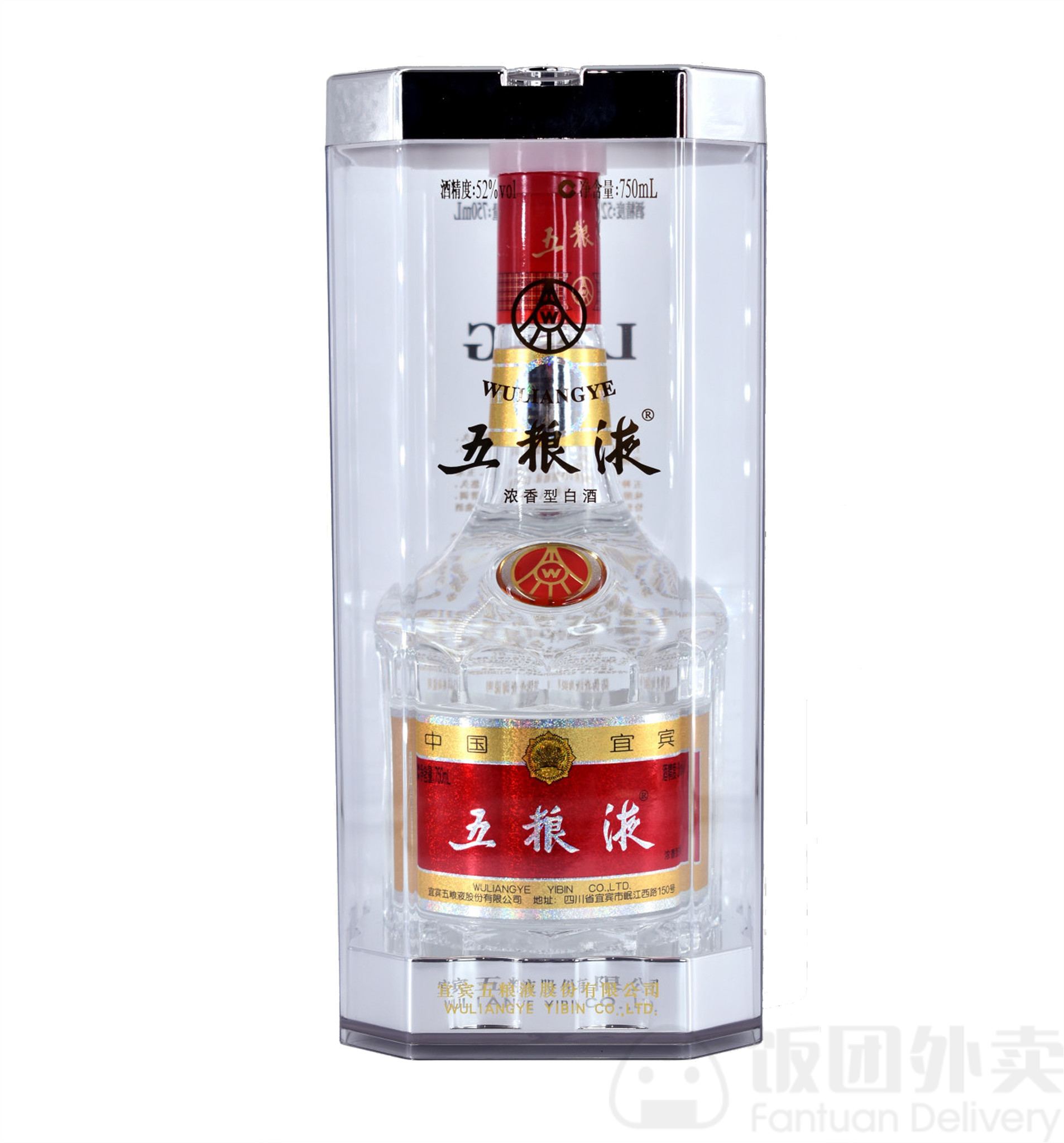 中国高級白酒 中国茅台Uncle Fossil (Irvine) Uncle Fossil 外卖【菜单& 价格& 优惠