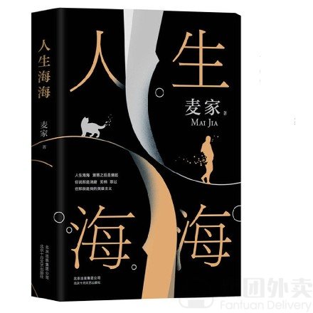 中国語 / 台灣書店地圖 作者: 陸妍君 出版社:晨星出版 / 台湾書店地図 中国語 / 台灣書店地圖 作者: 陸妍君 出版社:晨星出版 / 台湾