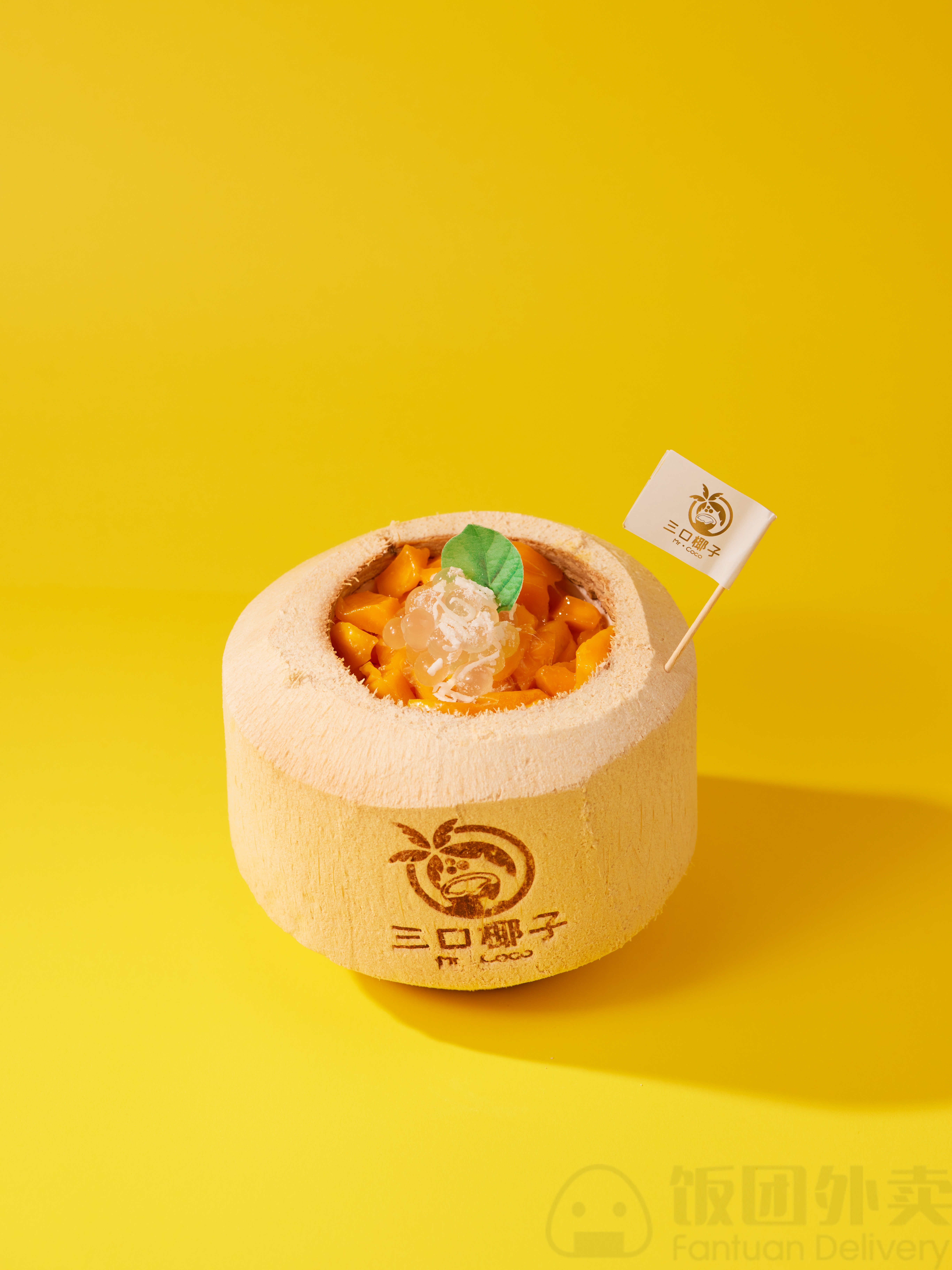 Mr. Coco (MISS) 三口椰子 Mr. Coco | 满$10减$5 (MISS) Delivery