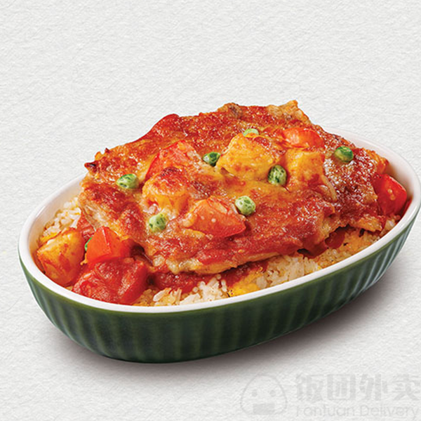 Hong Kong Style Baked Pork Chops With Stewed Tomatoes And Rice