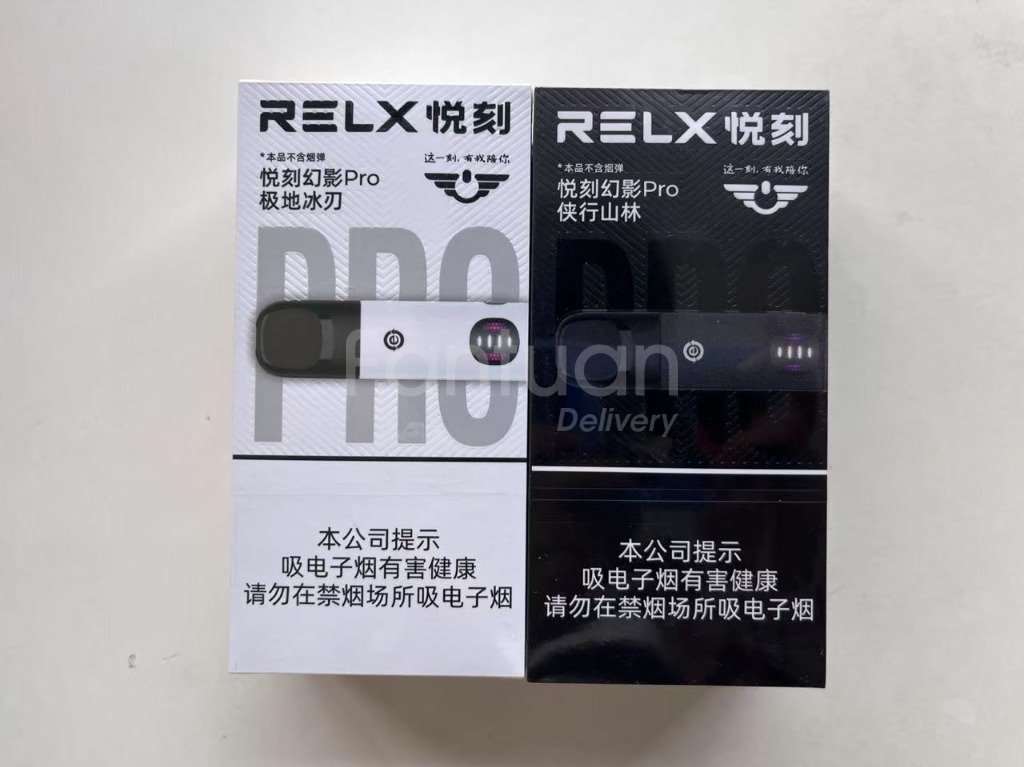 elf bar vape uk RELX煙彈如何可以分辨真假？ main image 0