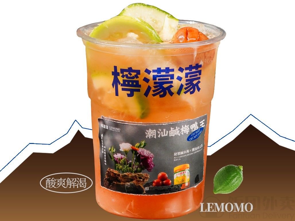 Lemomo Tea (Manhattan DT) 全场0折| 柠檬檬(Manhattan DT) Delivery