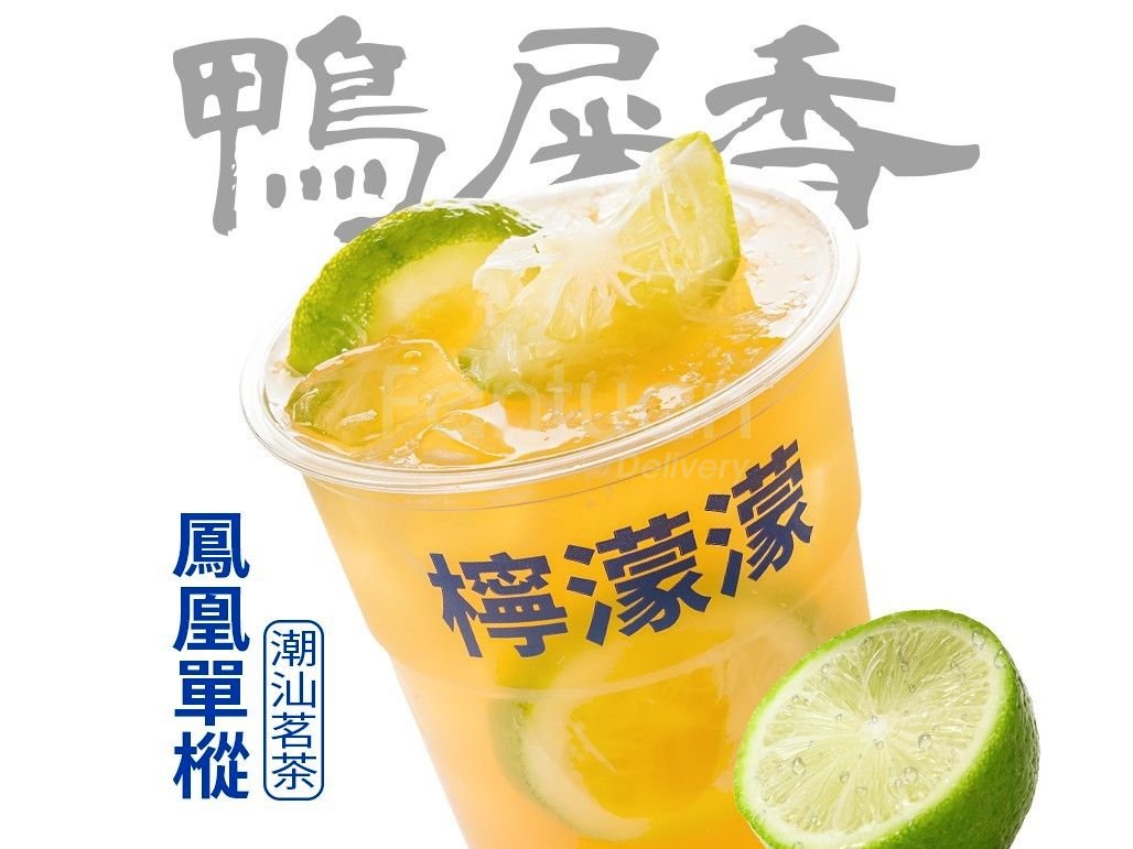 Lemomo Tea (Manhattan DT) 全场0折| 柠檬檬(Manhattan DT) Delivery