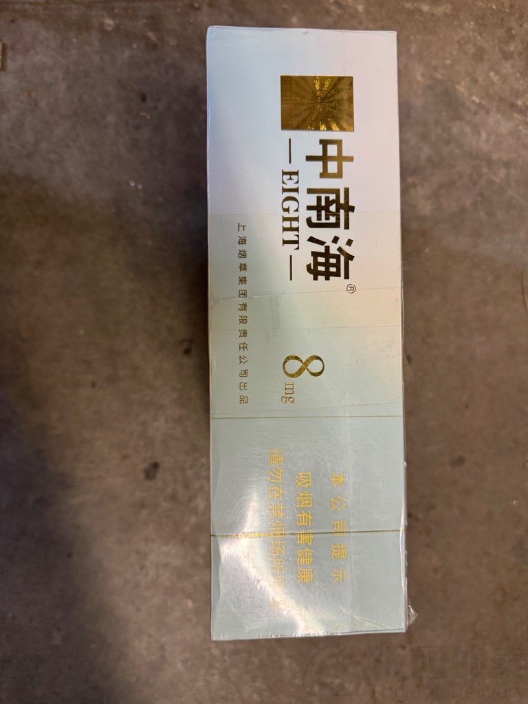 Markham,ON 的7 Days•国烟·香烟·酒(SC) 外卖| 菜单& 价格| Fantuan