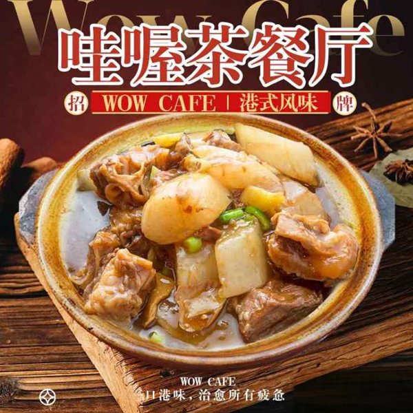 Order Wow Cafe (Edison) in Edison,NJ | Menu & Prices | Fantuan