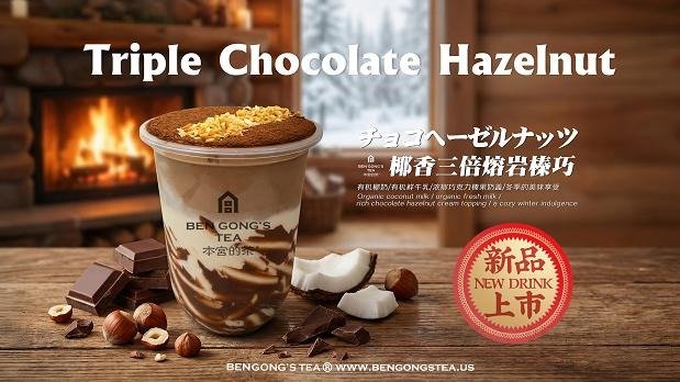 Arcadia,CA 的本宫的茶1 (Arcadia) 外卖| 菜单& 价格| Fantuan