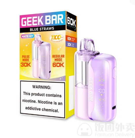 geek bar pulse x preț plug 99 lei geek bar pulse x pret romania 99 lei plug Geek Bar Pulse X Plug Pret 99 Lei  Romania Geek Bar Pulse Power Geek Bar Pulse X 25000