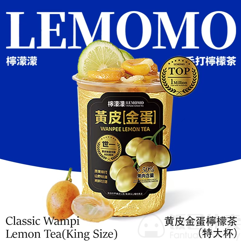 Order Lemomo Tea (86th St) in Brooklyn,NY | Menu & Prices | Fantuan