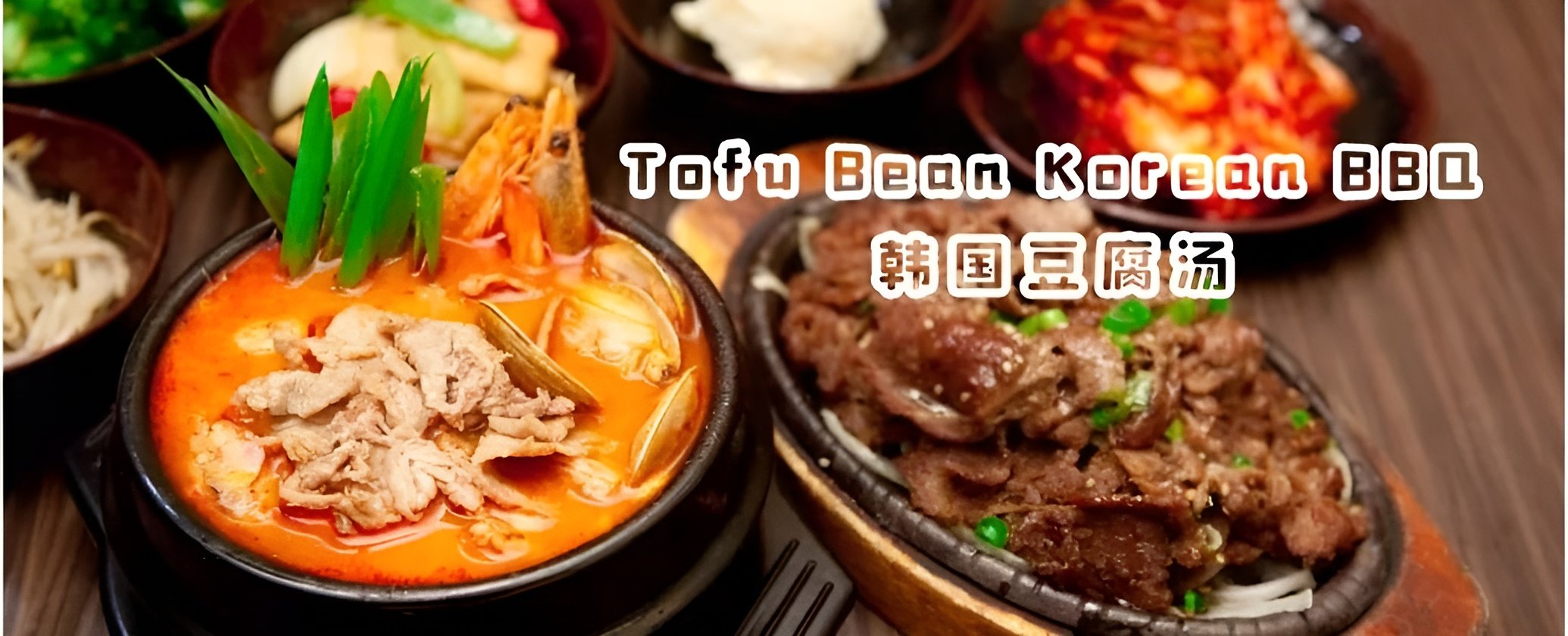 Order Tofu Bean Korean BBQ (Rowland Heights) Tofu Bean Korean BBQ 韩国豆腐汤