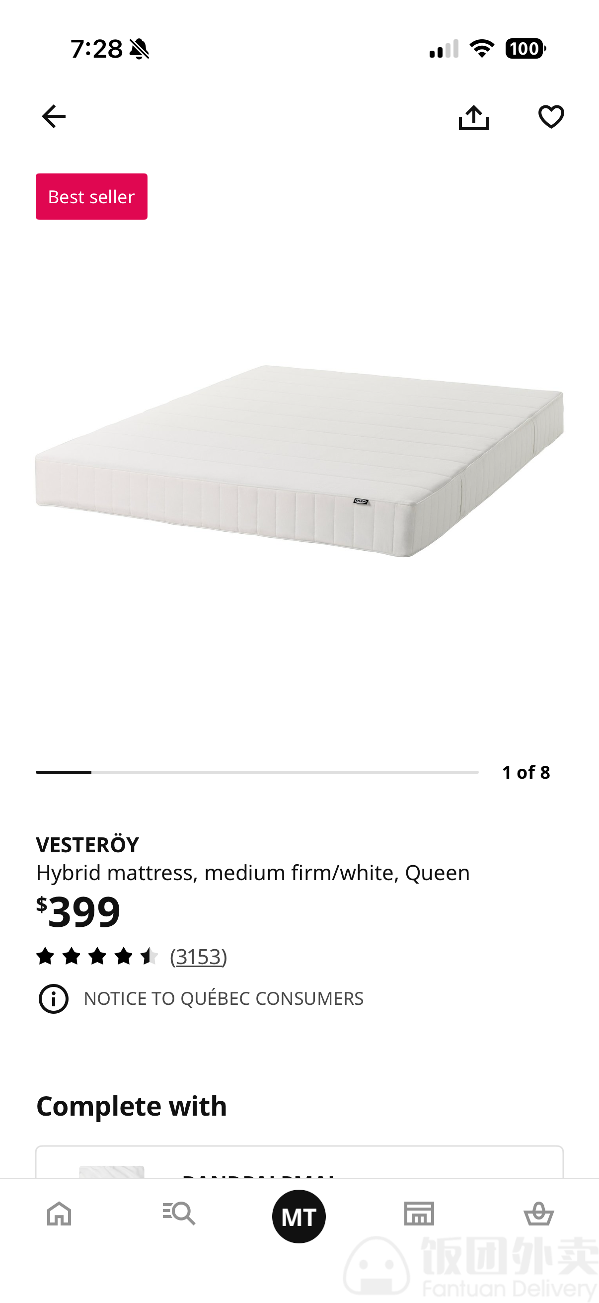 IKEA queen尺寸床垫几乎全新 家具家居 本拿比 饭团本地生活
