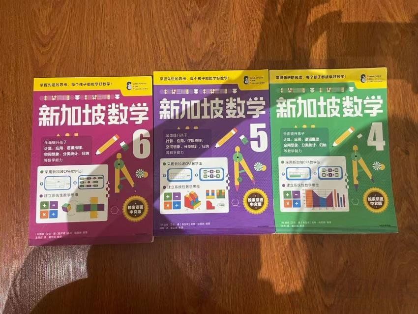 最新版 小6 理科 算数 家庭科 保健 新加坡数学4/5/6年级练习书｜三本一起$10 | 书籍课本| 列治文| 饭团