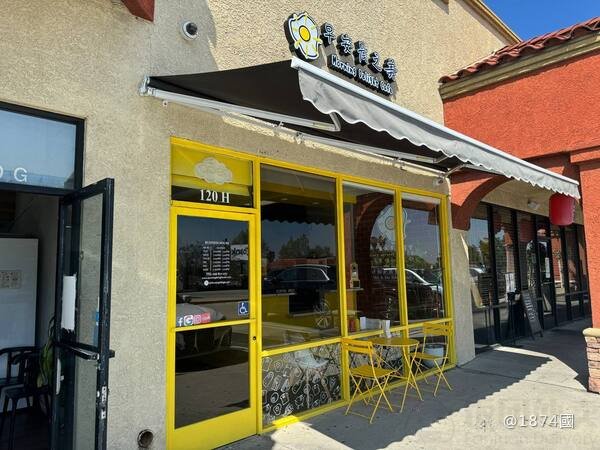 Morning Delight Cafe