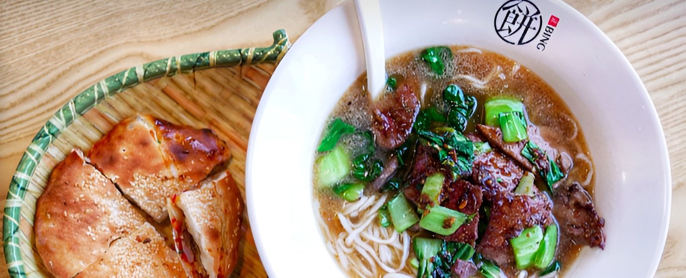 Bing & Noodle World 好吃的饼 Delivery【Menu & Prices & Promotion】 Vancouver
